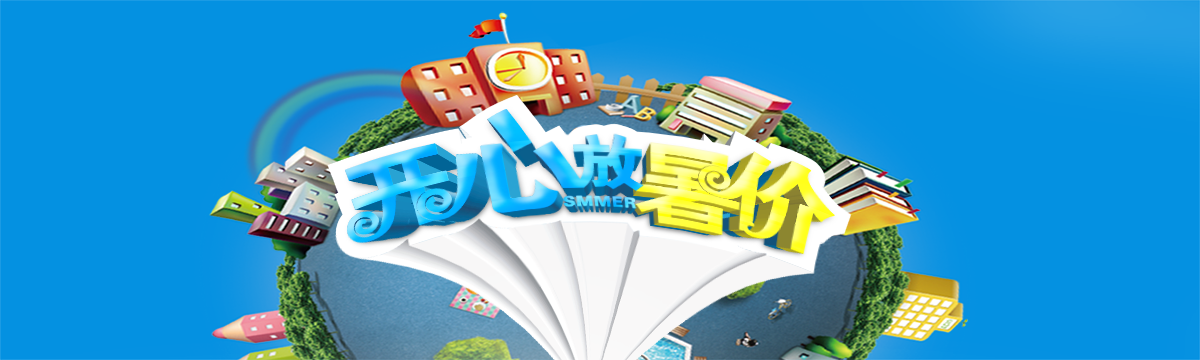 旅游景点排行榜