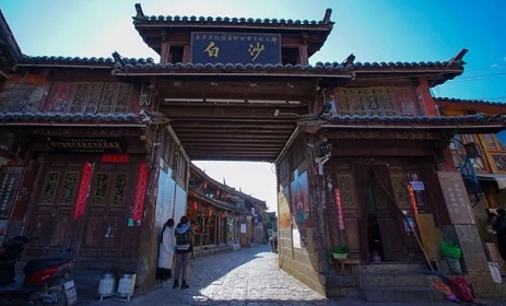 白沙古镇景区