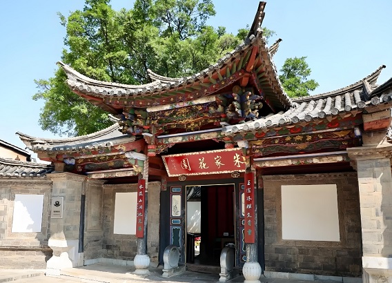 朱家花园景区
